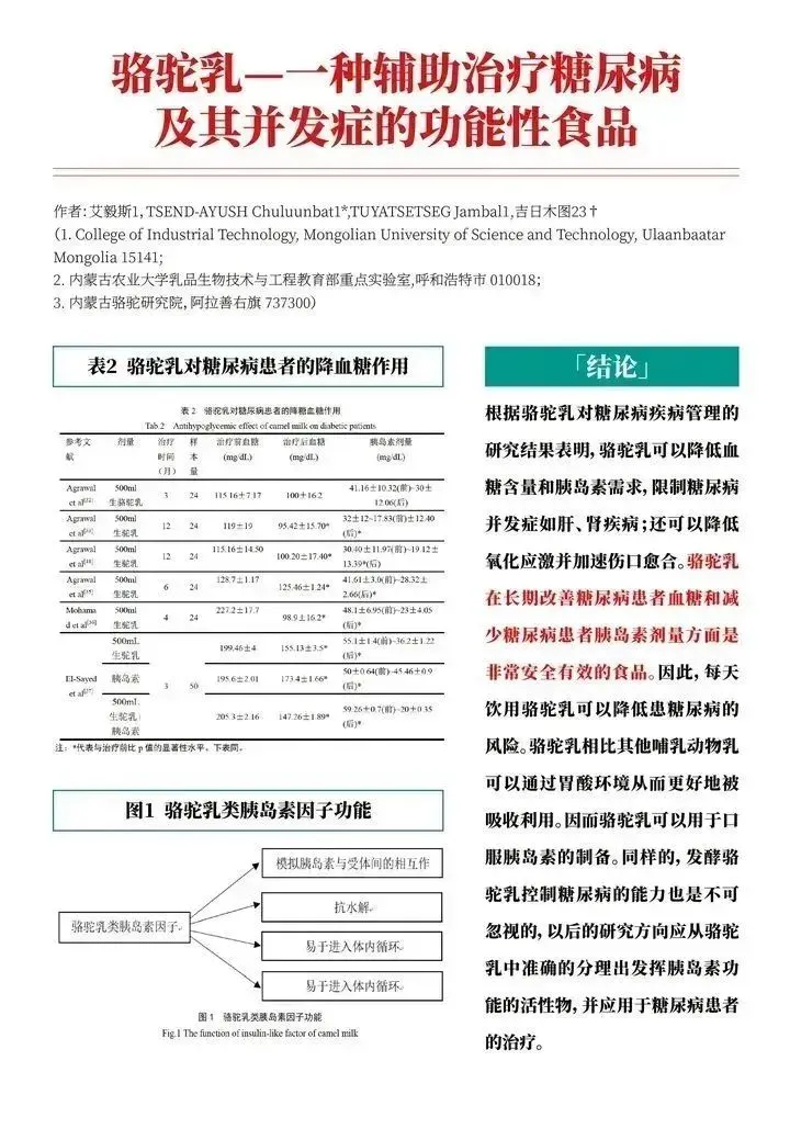 图片 8.png