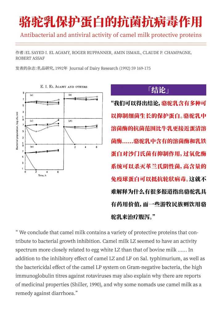图片 4.png
