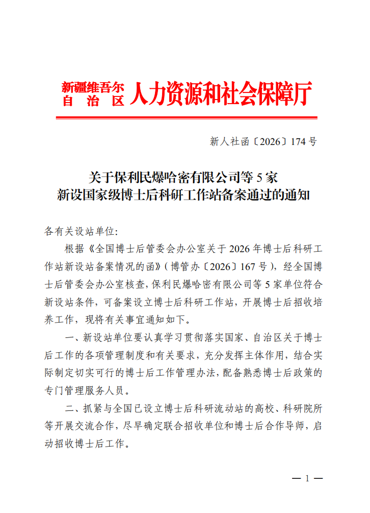 1792635156608198.png 图片 6.png