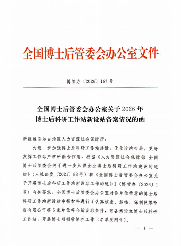 1792635184858669.png 图片 1.png