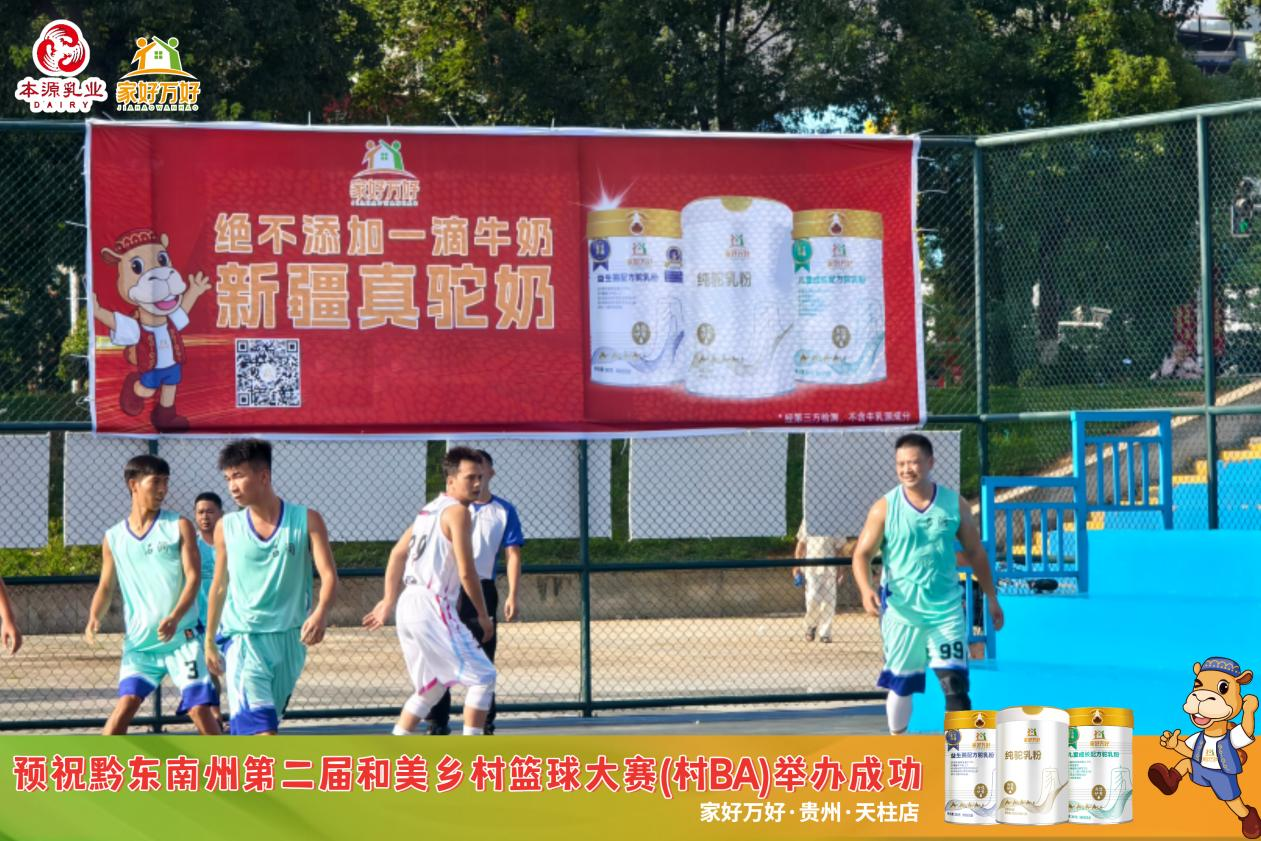 图片 2.png